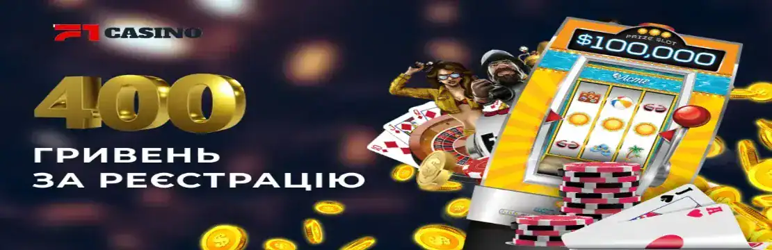 F1 Casino